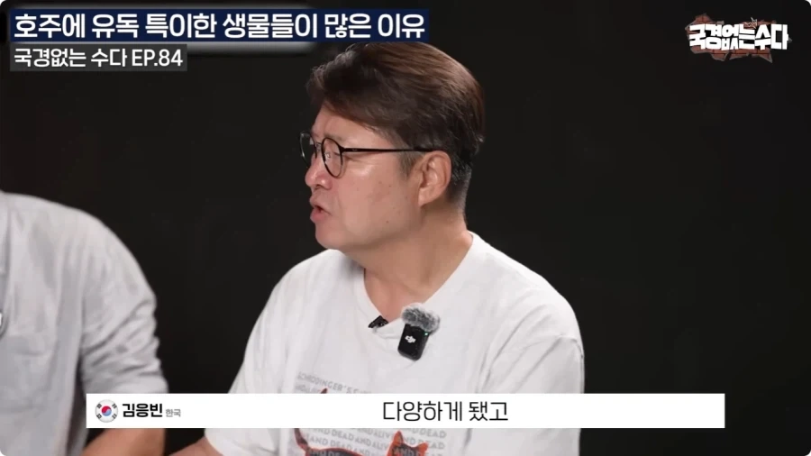 호주에 특이한 생물들이 많은 이유.jpg - 이미지 14