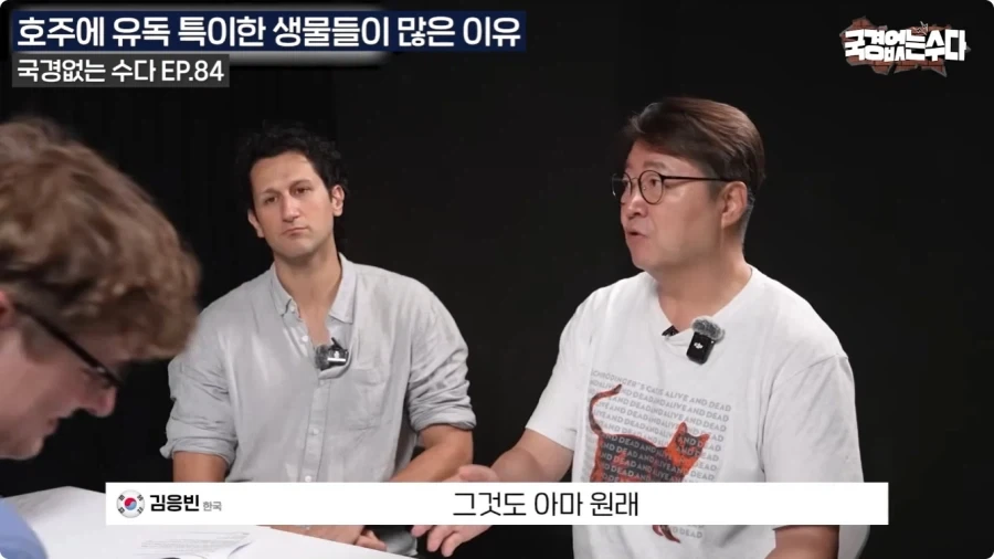호주에 특이한 생물들이 많은 이유.jpg - 이미지 16