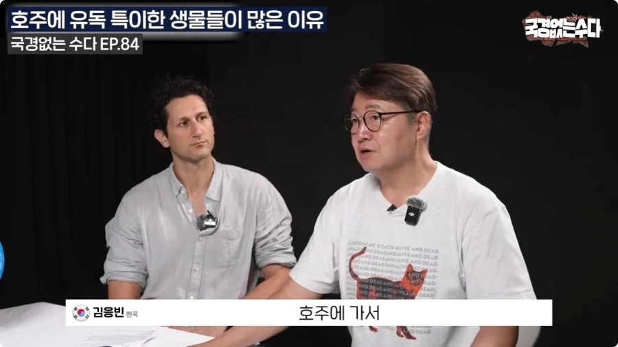 호주에 특이한 생물들이 많은 이유.jpg - 이미지 18
