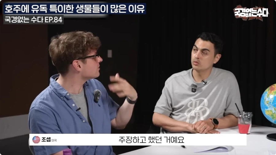 호주에 특이한 생물들이 많은 이유.jpg - 이미지 24