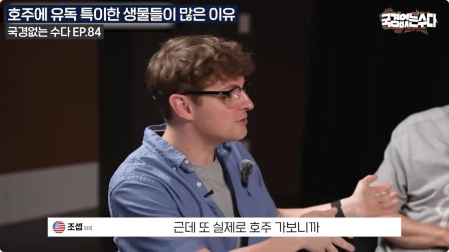 호주에 특이한 생물들이 많은 이유.jpg - 이미지 27