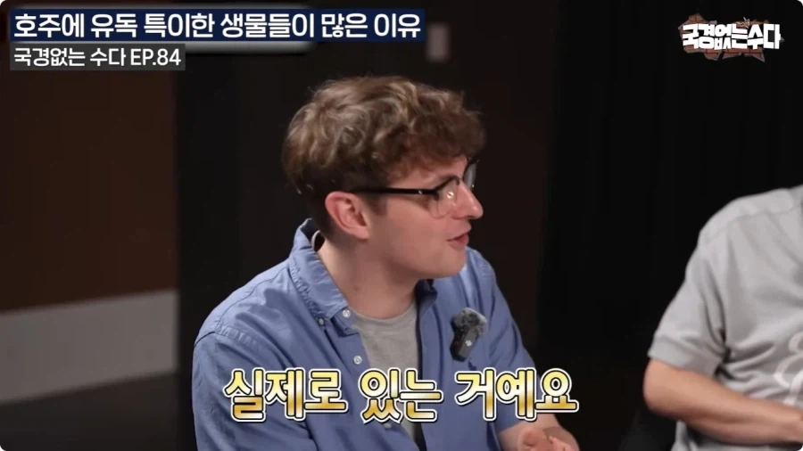 호주에 특이한 생물들이 많은 이유.jpg - 이미지 28