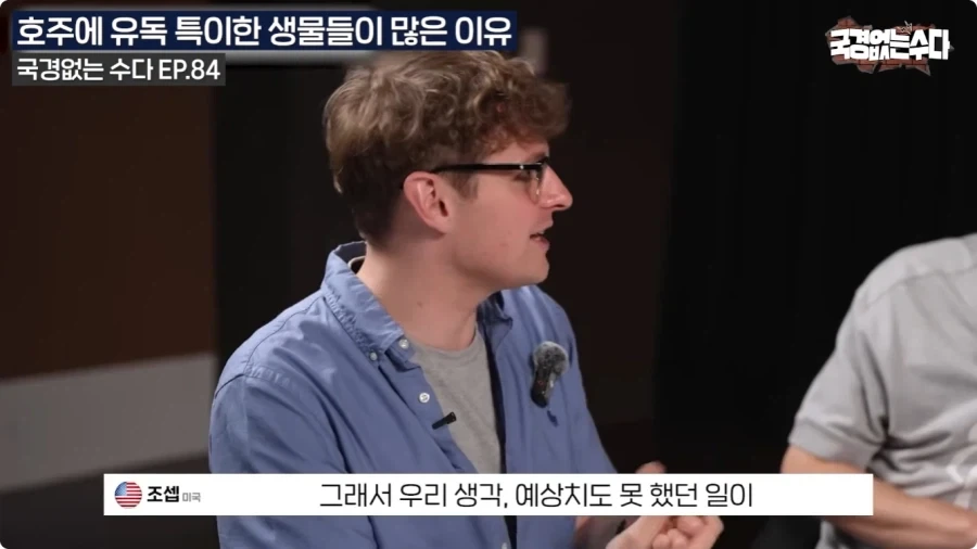 호주에 특이한 생물들이 많은 이유.jpg - 이미지 29