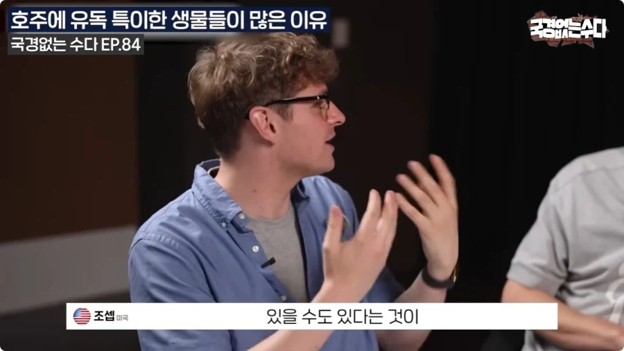 호주에 특이한 생물들이 많은 이유.jpg - 이미지 30