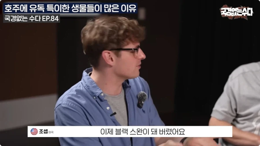 호주에 특이한 생물들이 많은 이유.jpg - 이미지 31