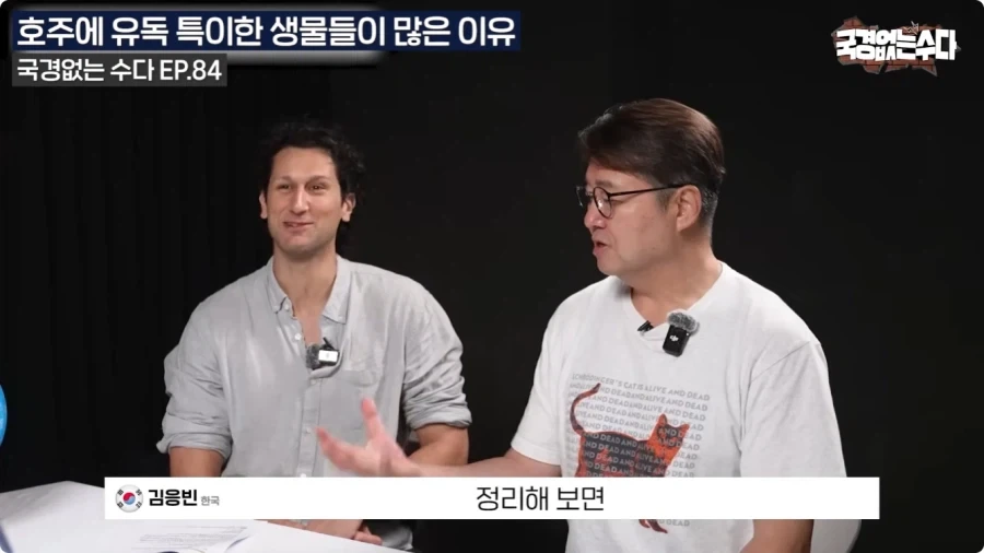 호주에 특이한 생물들이 많은 이유.jpg - 이미지 32