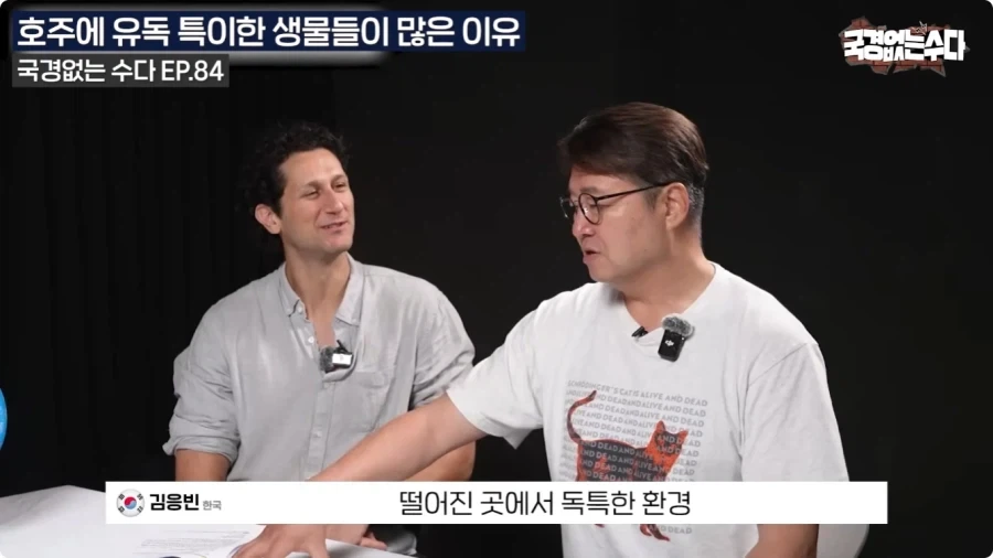 호주에 특이한 생물들이 많은 이유.jpg - 이미지 33