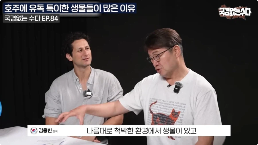 호주에 특이한 생물들이 많은 이유.jpg - 이미지 34