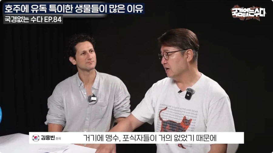 호주에 특이한 생물들이 많은 이유.jpg - 이미지 35