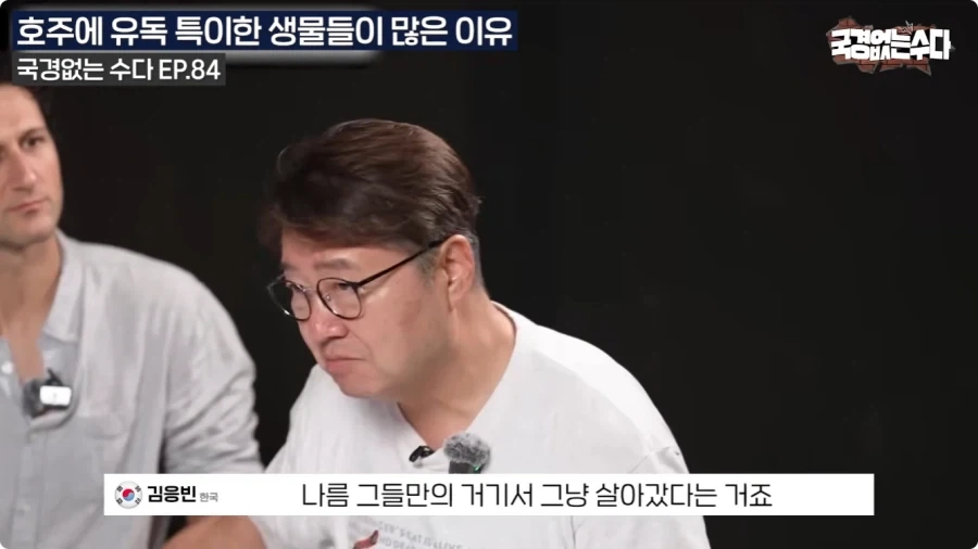 호주에 특이한 생물들이 많은 이유.jpg - 이미지 36