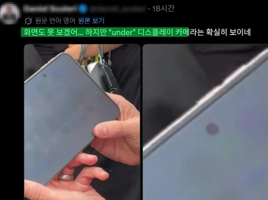 아이폰 듀오가 해외에서 조롱당하는 이유 - 이미지 3