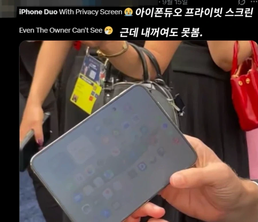 아이폰 듀오가 해외에서 조롱당하는 이유 - 이미지 4