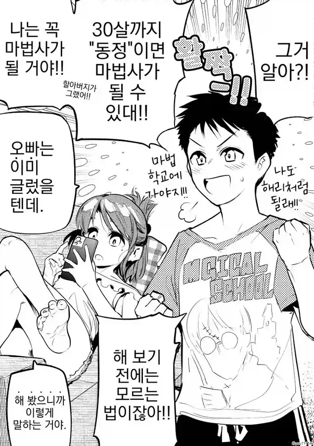 메멘토