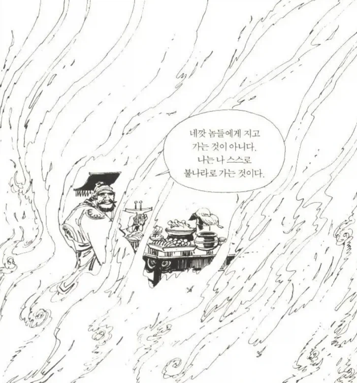 고우영 화백이 전설로 불리는 이유