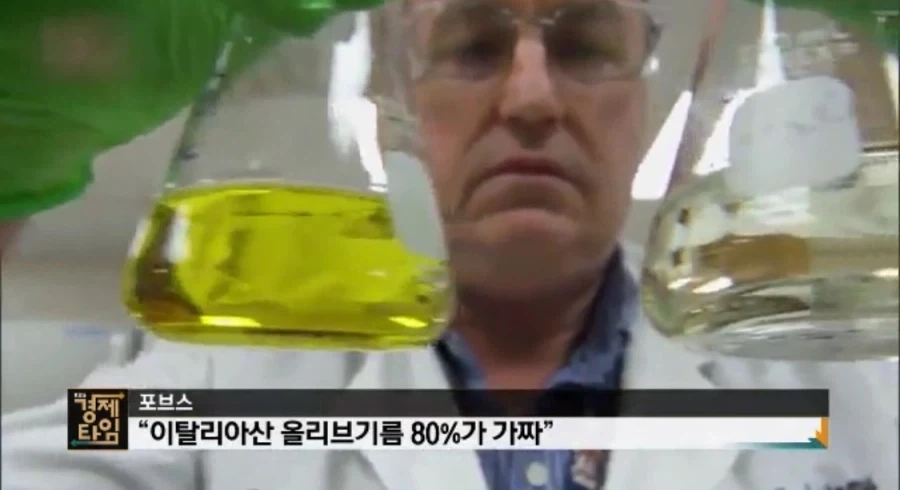 식품에 이득을 보는 마피아.jpg