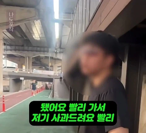 할머니 넘어트리고 적반하장으로 나오는 러닝크루.jpg