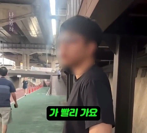 할머니 넘어트리고 적반하장으로 나오는 러닝크루.jpg - 이미지 2