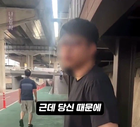 할머니 넘어트리고 적반하장으로 나오는 러닝크루.jpg - 이미지 3