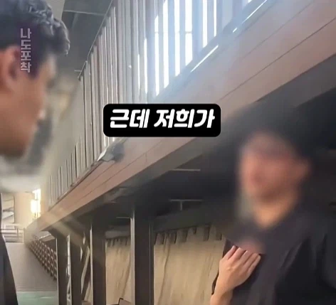할머니 넘어트리고 적반하장으로 나오는 러닝크루.jpg - 이미지 6