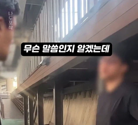 할머니 넘어트리고 적반하장으로 나오는 러닝크루.jpg - 이미지 7