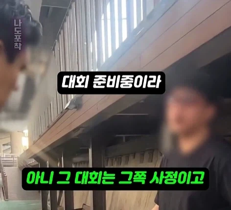 할머니 넘어트리고 적반하장으로 나오는 러닝크루.jpg - 이미지 8