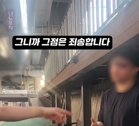 할머니 넘어트리고 적반하장으로 나오는 러닝크루.jpg - 이미지 13