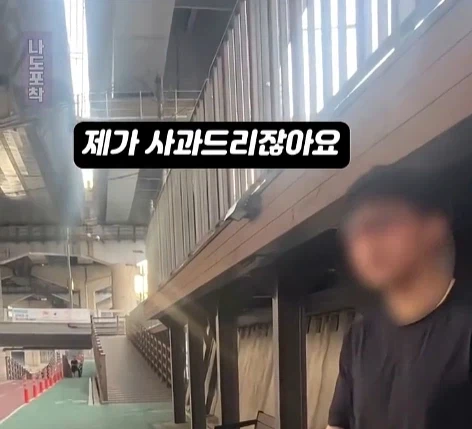 할머니 넘어트리고 적반하장으로 나오는 러닝크루.jpg - 이미지 14