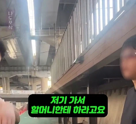 할머니 넘어트리고 적반하장으로 나오는 러닝크루.jpg - 이미지 16