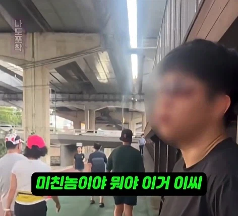 할머니 넘어트리고 적반하장으로 나오는 러닝크루.jpg - 이미지 17