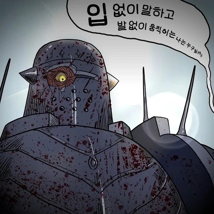 수수께끼의 다리 - 이미지 2