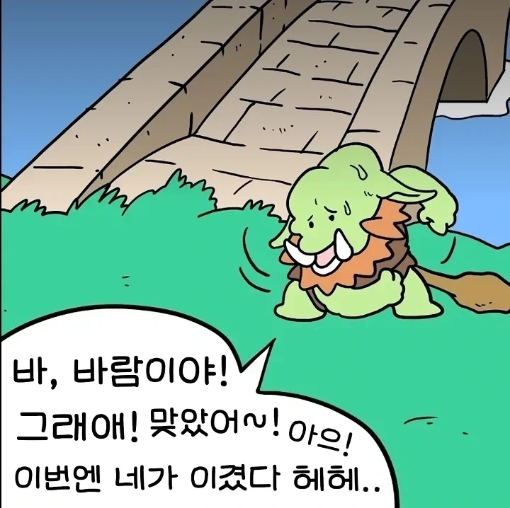 수수께끼의 다리 - 이미지 4