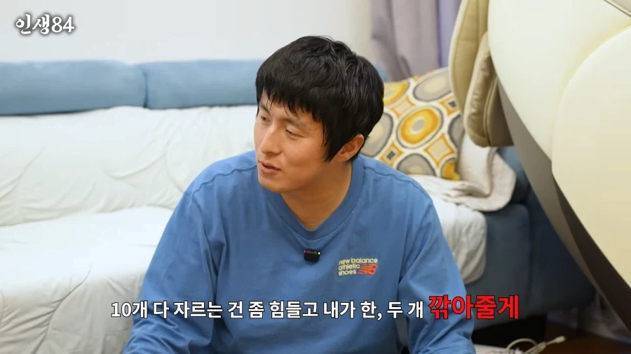 기안이 여자아이돌 초대해서하는거 - 이미지 4
