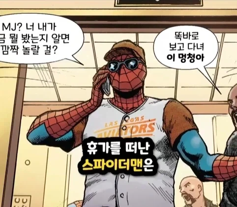 킹핀에게 용돈 받은 스파이더맨.jpg - 이미지 2