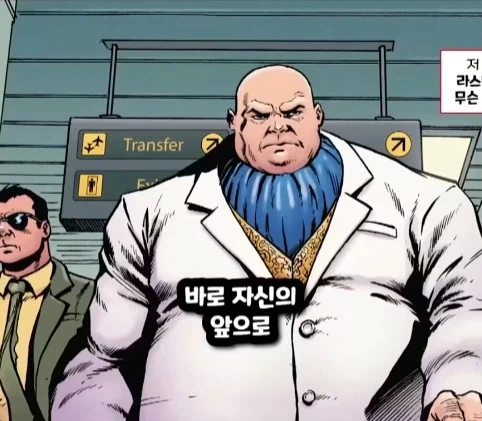 킹핀에게 용돈 받은 스파이더맨.jpg - 이미지 4
