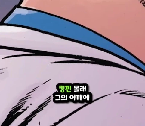 킹핀에게 용돈 받은 스파이더맨.jpg - 이미지 8