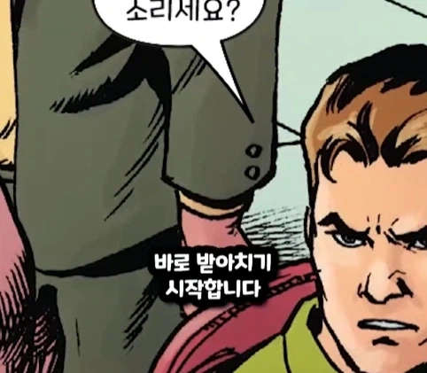 킹핀에게 용돈 받은 스파이더맨.jpg - 이미지 14