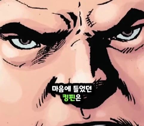 킹핀에게 용돈 받은 스파이더맨.jpg - 이미지 16