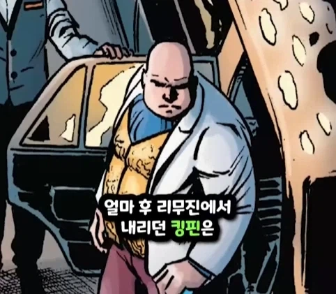 킹핀에게 용돈 받은 스파이더맨.jpg - 이미지 19