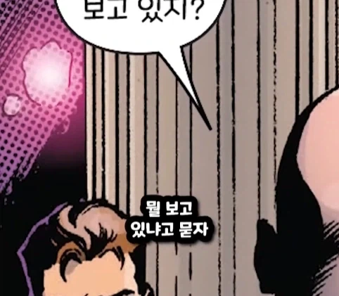 킹핀에게 용돈 받은 스파이더맨.jpg - 이미지 25