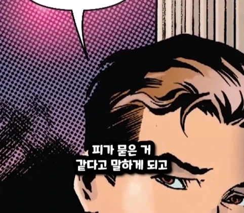 킹핀에게 용돈 받은 스파이더맨.jpg - 이미지 27