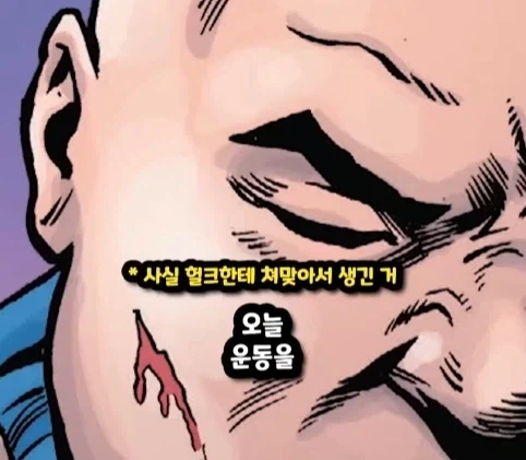 킹핀에게 용돈 받은 스파이더맨.jpg - 이미지 28