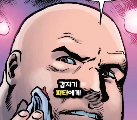 킹핀에게 용돈 받은 스파이더맨.jpg - 이미지 30