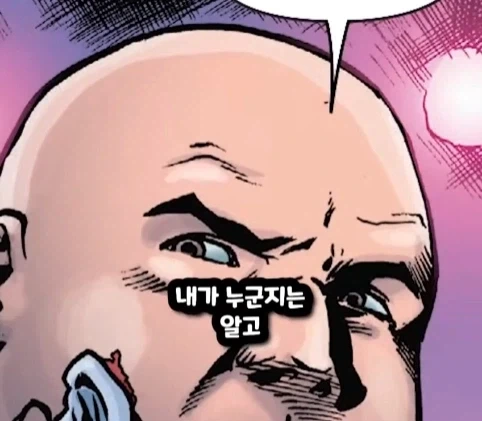 킹핀에게 용돈 받은 스파이더맨.jpg - 이미지 31