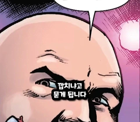 킹핀에게 용돈 받은 스파이더맨.jpg - 이미지 32