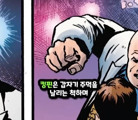 킹핀에게 용돈 받은 스파이더맨.jpg - 이미지 41