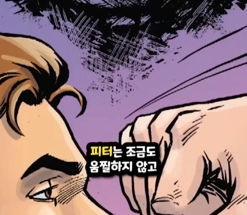 킹핀에게 용돈 받은 스파이더맨.jpg - 이미지 43