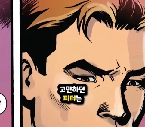 킹핀에게 용돈 받은 스파이더맨.jpg - 이미지 50