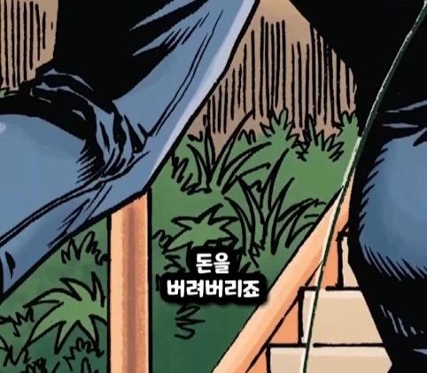 킹핀에게 용돈 받은 스파이더맨.jpg - 이미지 51