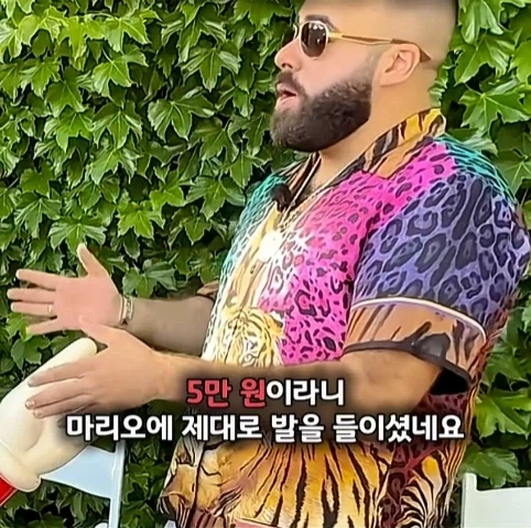 룸메이트에게 5만원 주고 산 마리오 모형의 가치.jpg - 이미지 7