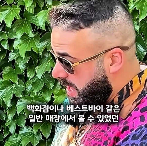 룸메이트에게 5만원 주고 산 마리오 모형의 가치.jpg - 이미지 11